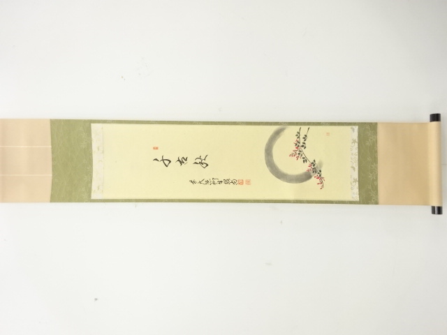 JAPANESE HANGING SCROLL / HAND PAINTED / CALLYGRAPHY / HASHIMOTO JOSHO